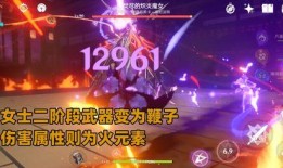 原神4散兵最新爆料视频,神秘角色亮相，技能与背景故事大揭秘