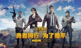 和平精英最新爆料小胖解说,小胖解说带你探秘游戏新动态