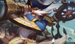 王者荣耀皮肤最新爆料王权富贵